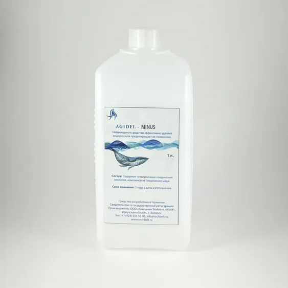 Понижение уровня рН минус для джакузи и спа бассейнов Agidel Minus